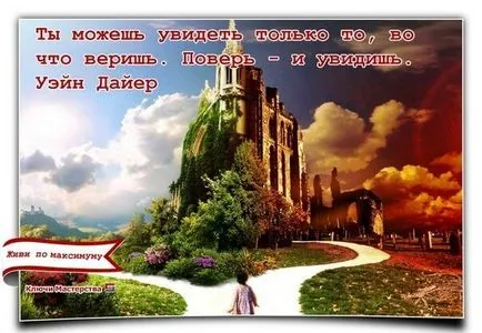 Top 20 referințe bibliografice pentru cuvintele de încurajare și inspirație (citate) Top 20 referințe bibliografice pentru cuvintele de încurajare și inspirație