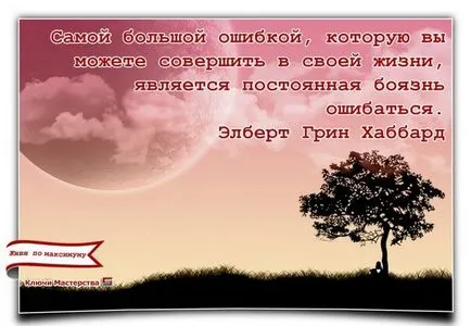 Top 20 referințe bibliografice pentru cuvintele de încurajare și inspirație ( „Destinul omului care stă) Top 20 referințe bibliografice pentru cuvintele de încurajare și inspirație