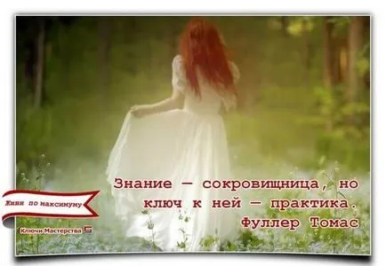 Top 20 referințe bibliografice pentru cuvintele de încurajare și inspirație ( „Destinul omului care stă) Top 20 referințe bibliografice pentru cuvintele de încurajare și inspirație