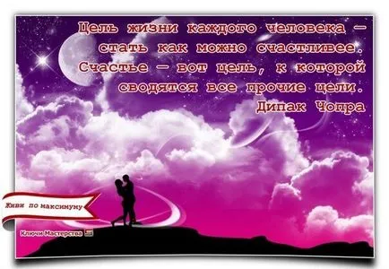 Top 20 referințe bibliografice pentru cuvintele de încurajare și inspirație ( „Destinul omului care stă) Top 20 referințe bibliografice pentru cuvintele de încurajare și inspirație
