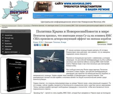Se află echipajul de pe USS speriat luptator românesc (i-am spus această agenție de știri Reuters) Se află echipajul de pe USS speriat luptător român