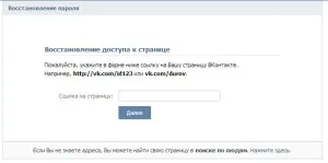 Am rupt Vkontakte ce să fac