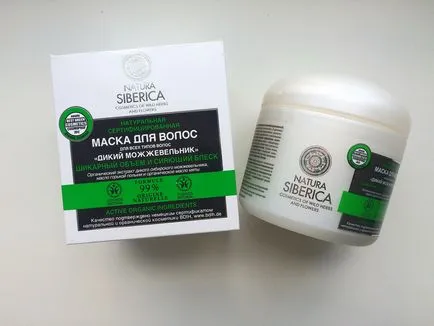 Masca de par sălbatic ienupăr siberica Natura (natura Siberika) Review, ilovejars (păr) Masca de par sălbatice de ienupăr (natura naturans siberica Siberika) de revizuire, ilovejars