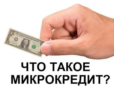 Mikrokredit- ce este și cum funcționează, toate privind microcreditele