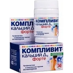 Simptome ale deficientei de calciu în organism, produsele care conțin calciu, medicamente, alfabet de sănătate (corp) Simptome ale deficientei de calciu în organism, produsele care conțin calciu, medicamente, ABC sănătate