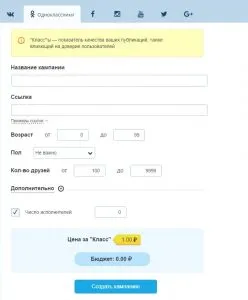 clasa ieftin colegii gratuite și - 3 servicii (învelitoarea) clasa ieftin colegii gratuite și - 3 servicii