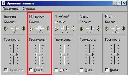 Microfonul nu funcționează, ce să facă