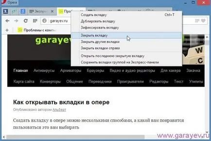 Mai multe moduri de a elimina o filă la operă, cu o problemă legată de computer (elimina fila opera) Mai multe moduri de a elimina o filă cum ar fi opera, probleme de calculator