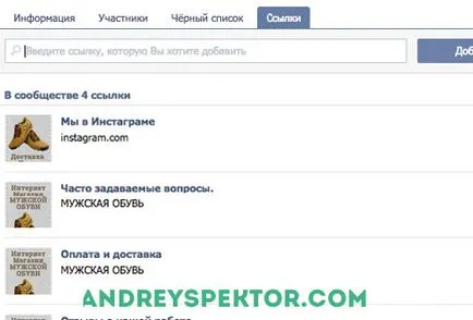 grup VKontakte setare în cazul în care există și ce ar trebui să știi despre ele (Setări) VKontakte setare de grup în cazul în care există și ceea ce trebuie să știți despre ele