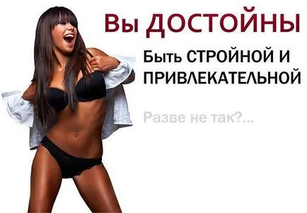 poze motivationale pentru pierderea în greutate (slăbire) poze motivationale pentru pierderea în greutate