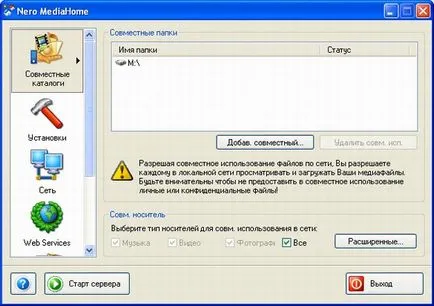 Nero 7 pachet versatil pentru multimedia