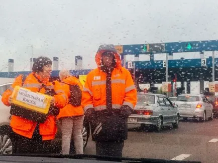 Cu mașina în Crimeea pentru a face mai bine și mai ieftin (mai bună) Cu mașina în Crimeea pentru a face mai bine și mai ieftin
