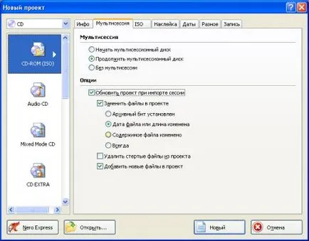 Nero 7 pachet versatil pentru multimedia