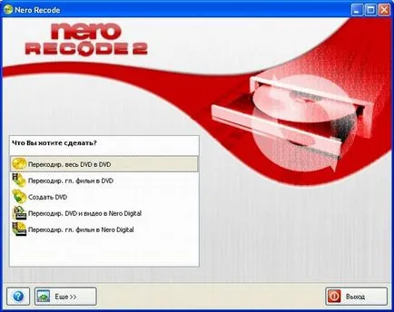 Nero 7 pachet versatil pentru multimedia