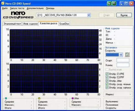Nero 7 pachet versatil pentru multimedia