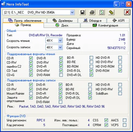 Nero 7 pachet versatil pentru multimedia