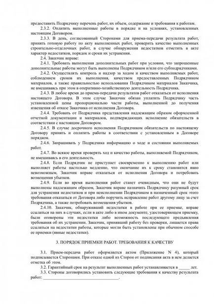 Normele de proiectare garaje ca retragere a cerințelor și SNIP ce documente sunt necesare pentru a