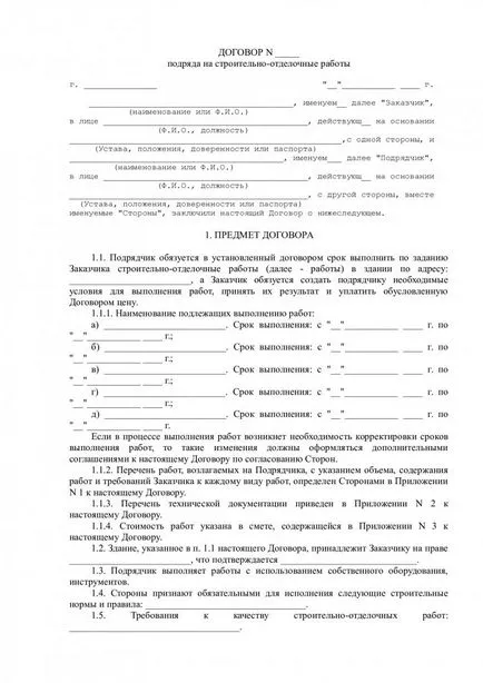 Normele de proiectare garaje ca retragere a cerințelor și SNIP ce documente sunt necesare pentru a