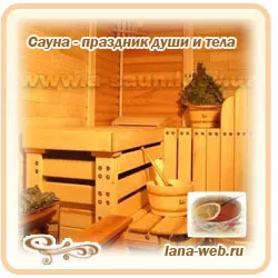 Cum de a merge la sauna