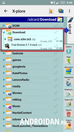 Cum se instalează jocul pe un Android cache