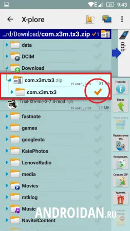 Cum se instalează jocul pe un Android cache