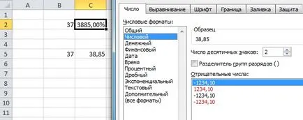Cum de a adăuga interes pentru a excela prin formula (via) Cum de a adăuga interes pentru a excela prin formula