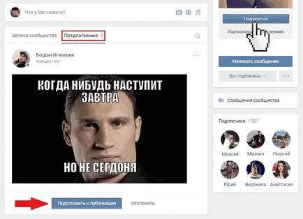 Cum de a oferi știri în grupul Vkontakte (știri) Cum de a oferi știri grup VKontakte