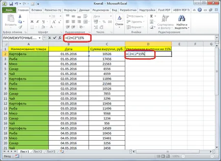 Cum de a adăuga interes pentru numărul în Excel (adăugate) Cum de a adăuga interes pentru numărul în Excel
