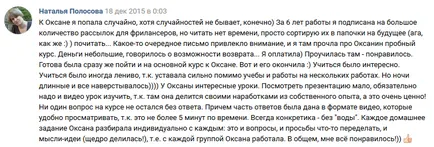 Curs de instruire - cum să faci un grup VKontakte de afaceri interesant și plin de viață on-line