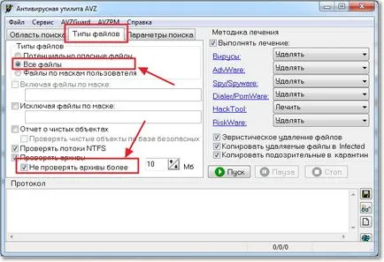 Examinați și de a lucra cu anti-virus avz utilitate