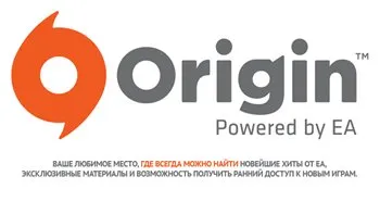Originea nu este disponibil, din nou!