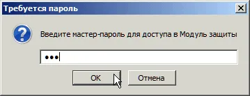 Parole în firefox - salva, vizualiza, ajustați master parole (parole) Parole în firefox - salva, vizualiza, configurați o parolă de master