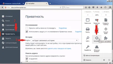 Parole în firefox - salva, vizualiza, ajustați parola master (salva) Parole în firefox - salva, vizualiza, configurați o parolă de master