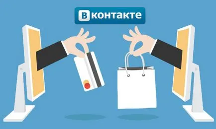 Deschideți magazinul on-line în VC (care sunt dispuși să investească) Deschideți magazinul on-line în VC