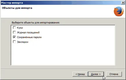 Parole în firefox - salva, vizualiza, ajustați parola master (salva) Parole în firefox - salva, vizualiza, configurați o parolă de master