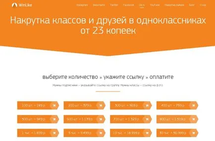 Principalele modalități de vânt clase și colegii