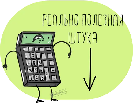 Vanzarea de mai puțin de un an până în 2017, iar calculatorul de calcul de acumulare (part-time) Vanzarea de mai puțin de un an până în 2017, iar calculatorul de calcul de acumulare