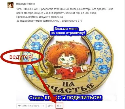 Principalele modalități de vânt clase și colegii