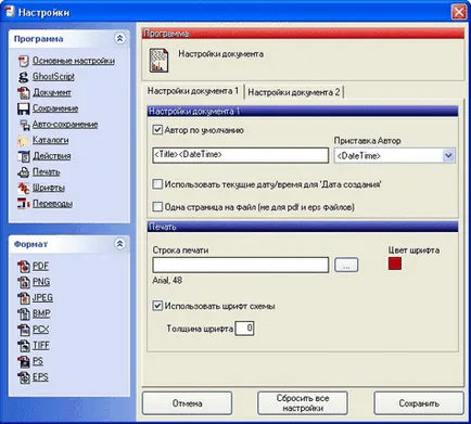 creator PDF care tip de program, oameni de calculator