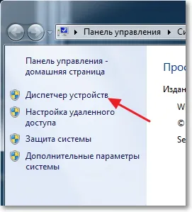 De ce nu Wi-Fi pe un laptop (netbook) cum pentru a conecta un laptop la eroarea de router Wi-Fi