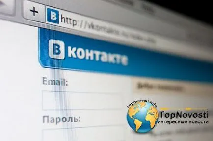 De ce nu site-ul în contact, nu se deschide site-ul în contact (de a căuta) De ce nu site-ul în contact, nu se deschide site-ul în contact