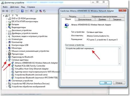 De ce nu Wi-Fi pe un laptop (netbook) cum pentru a conecta un laptop la eroarea de router Wi-Fi