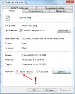 Config corectă configurare cs 1