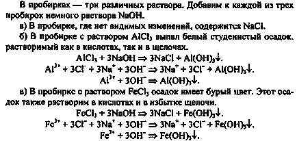 Activitatea practică № 3 (3)