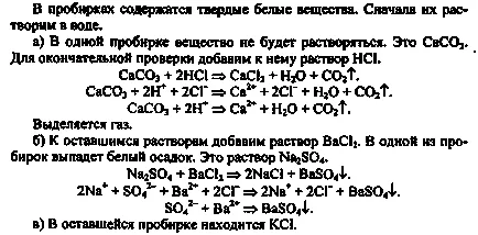 Activitatea practică № 3 (3)
