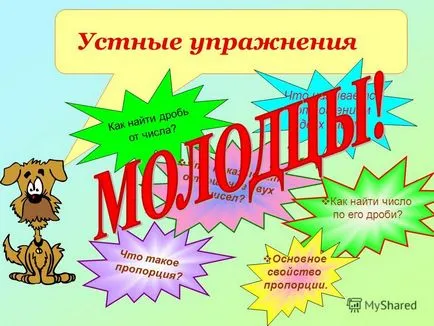 Prezentarea pe exerciții orale se numește raportul dintre două numere este modul de a găsi o fracțiune din numărul de