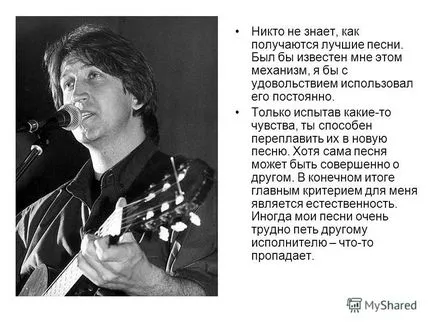 Prezentare pe Eu nu sunt un poet și niciodată ei înșiși nu sunt considerate