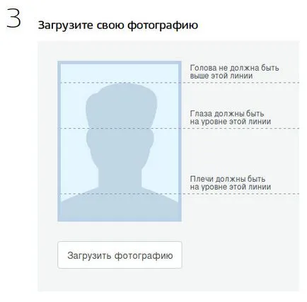 Recepția și serviciile publice de înlocuire pasportaRumyniyacherez (înlocuire) Obținerea și înlocuirea pasportaRumyniyacherez serviciilor publice