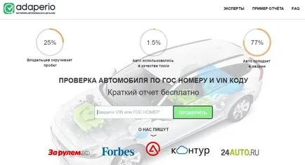 Verificați mașina în funcție de numărul de trafic și online gratuit