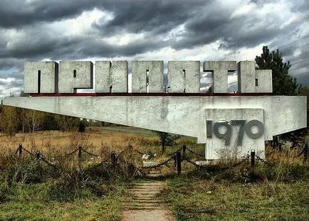Pripyat astăzi
